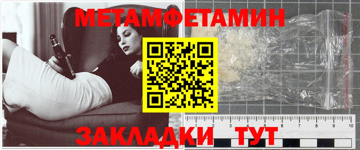 Амфетамин Premium Вышний Волочёк