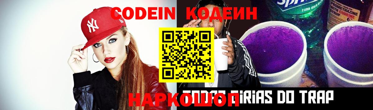 НБОМе  Марихуана  Cocaine  Вход с VPN  MDMA  Вышний Волочёк  ГАШИШ  МЕФ  Мефедрон кристаллы 