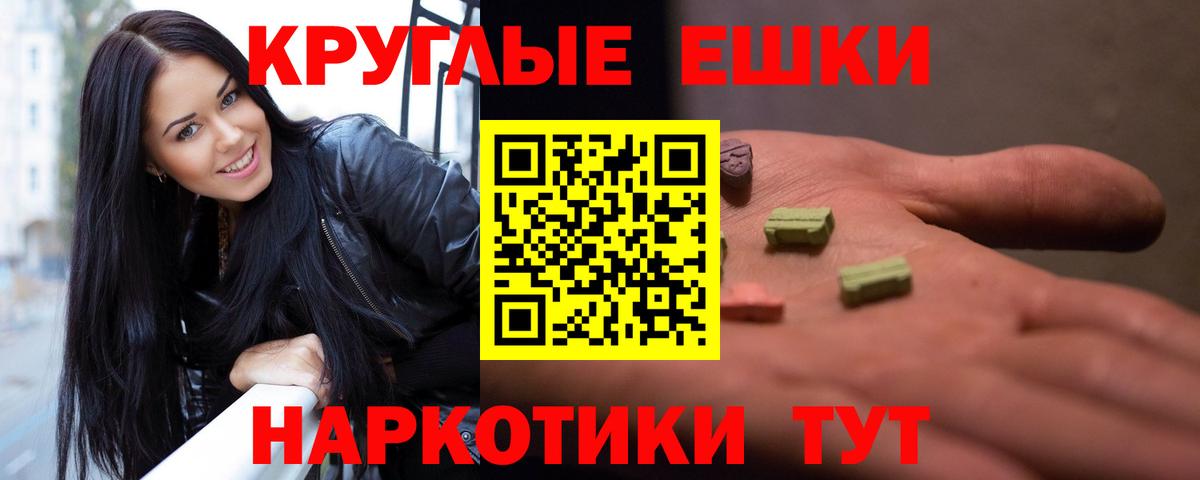 Экстази Punisher Вышний Волочёк