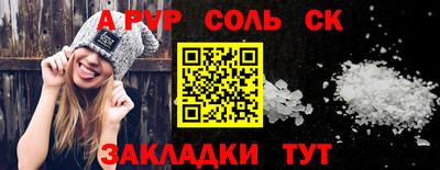 2c-b Канаш