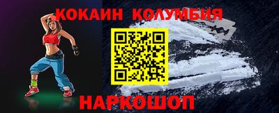 MDMA Premium VHQ Кандалакша