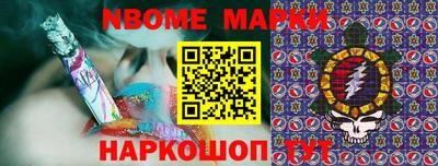 мяу мяу кристалл Камышлов