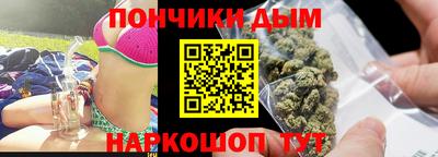 мяу мяу кристалл Камышлов