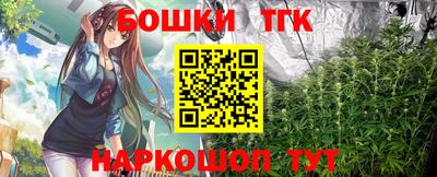 мяу мяу кристалл Камышлов