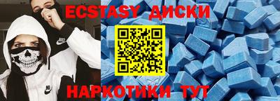 мяу мяу кристалл Камышлов