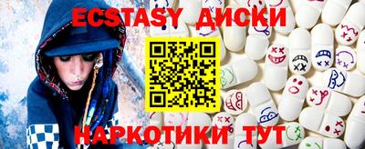 MDMA Premium VHQ Кандалакша