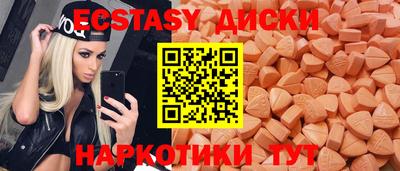 мяу мяу кристалл Камышлов