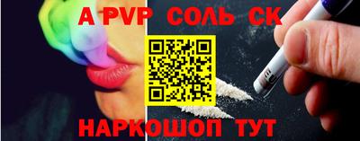 мяу мяу кристалл Камышлов