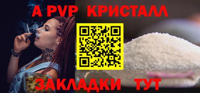 мяу мяу кристалл Камышлов