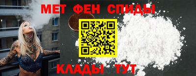 мяу мяу кристалл Камышлов
