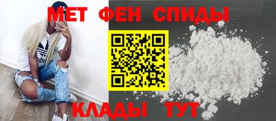 мяу мяу кристалл Камышлов