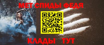 мяу мяу кристалл Камышлов