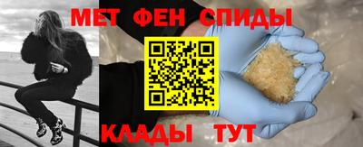 мяу мяу кристалл Камышлов