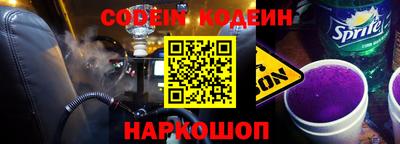 мяу мяу кристалл Камышлов