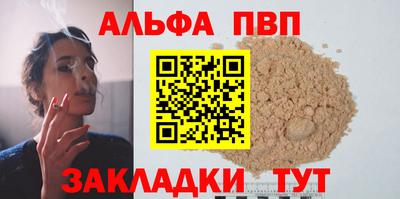 мяу мяу кристалл Камышлов