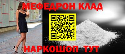 MDMA Premium VHQ Кандалакша
