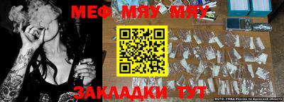 2c-b Канаш