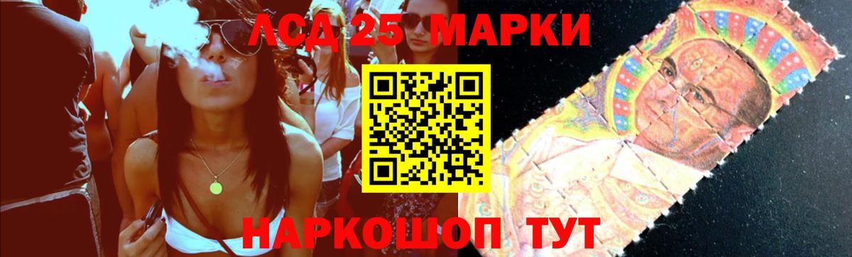 Лсд 25 экстази кислота  ЛСД экстази  Вышний Волочёк  Вход с VPN  Лсд 25 экстази ecstasy 