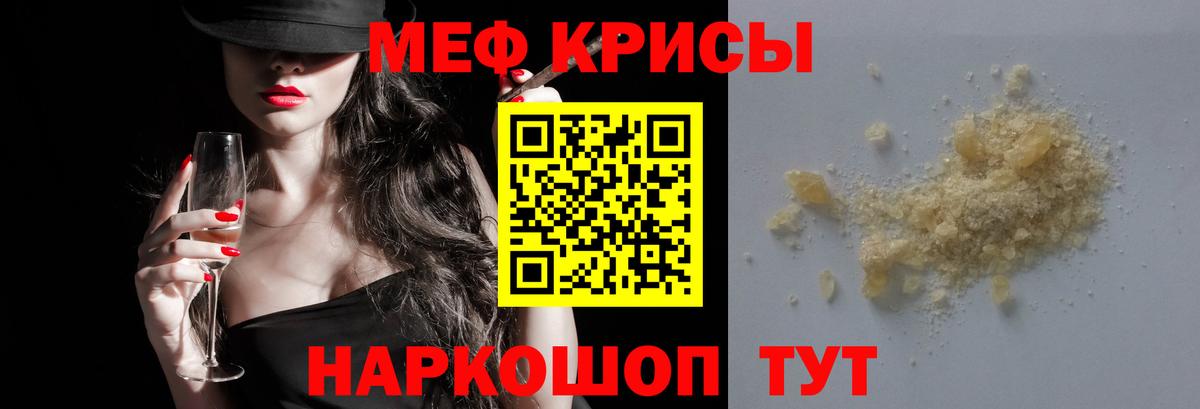 МЯУ-МЯУ  Вход с VPN  Вышний Волочёк  МЯУ-МЯУ 4 MMC 