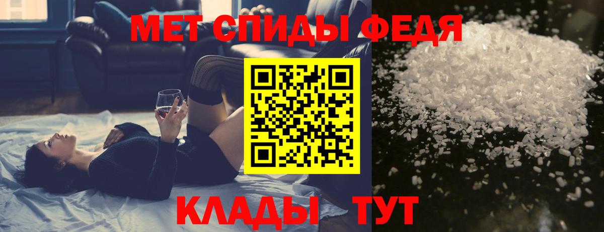 МЕТАМФЕТАМИН винт  МЕТАМФЕТАМИН винт  Вход с VPN  Вышний Волочёк 