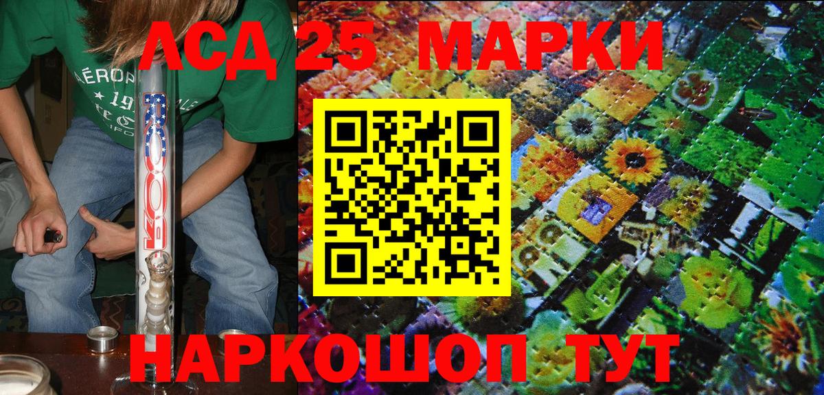 Марки NBOMe 1500мкг  Марки NBOMe 1500мкг  Вход с VPN  Вышний Волочёк 