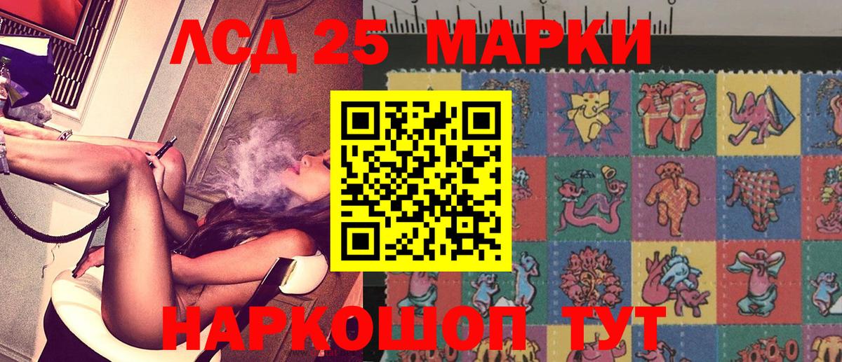 Наркотические марки 1,8мг Вышний Волочёк