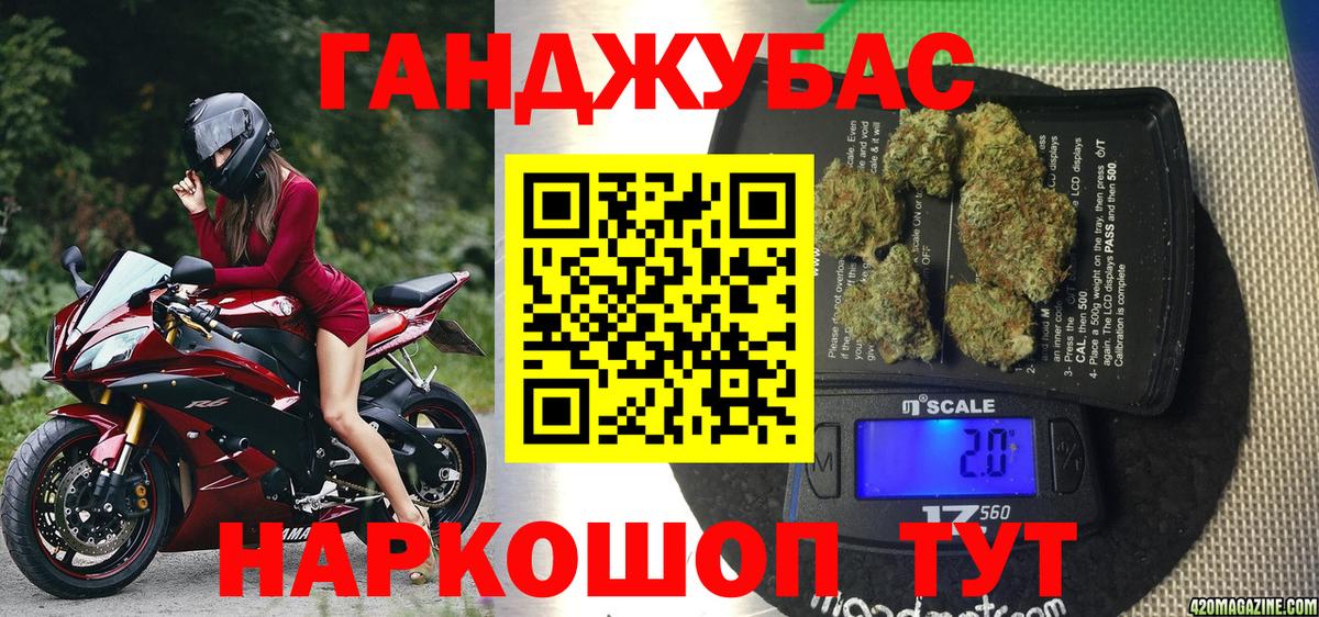 Бошки Шишки ГИДРОПОН  Каннабис MAZAR  Вход с VPN  Шишки марихуана индика  Вышний Волочёк 